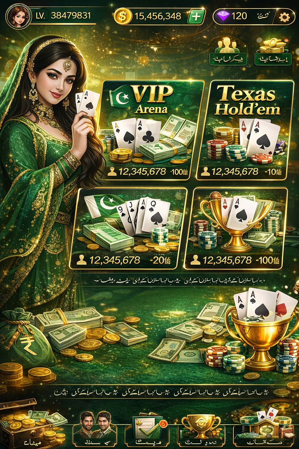 Casino Scores game